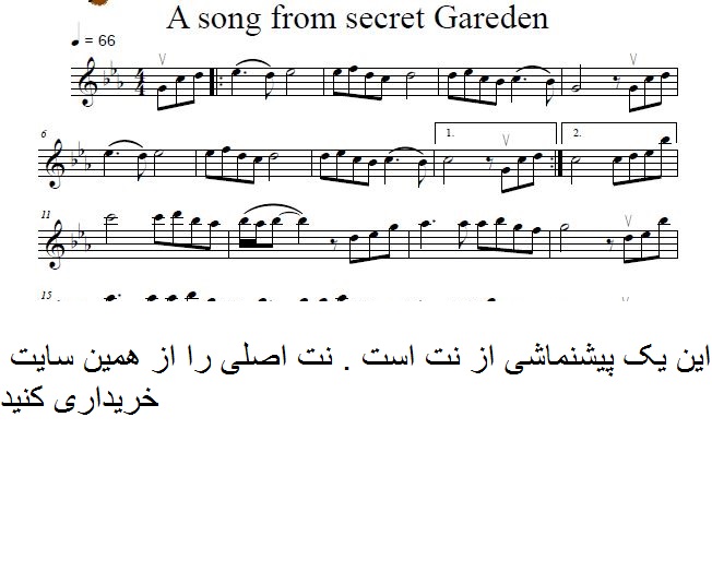 نت موسیقی قطعه  Secret Garden